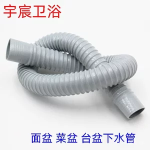 Bồn Rửa Cống Ống Lưu Vực Cống Ống Nhựa Cống Ống Rửa Bể Màu Xám Ống Thoát Nước Ống Sóng 8DCW