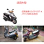 Xe Máy Điện Lingying 125 Phía Sau Cốp Xe Khóa Bàn Đạp Pin Xe ZY125 Hộp Bảo Quản Khóa Lưu Trữ Cốp Khóa 6.26 4RMT