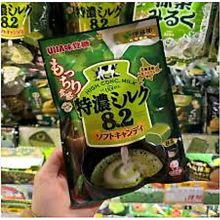 KẸO MATCHA DẺO UHA HIGH CONC 67G
