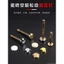 Gạch Ngói Rỗng Trống Gia Cố Móng Tay Tường Ngói Cố Định Móng Tay Chuyên Dụng Tấm Ngói Tường Chống Mất Rơi Cố Định Vít