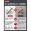 Gạch Ngói Rỗng Trống Gia Cố Móng Tay Tường Ngói Cố Định Móng Tay Chuyên Dụng Tấm Ngói Tường Chống Mất Rơi Cố Định Vít
