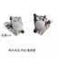 Thích hợp cho xe máy, cụm bơm phanh đĩa phía trước, bơm QS150-B dưới bão Wangjiang Prince Qingqi, bơm phanh GN250