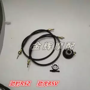 Dây đồng hồ đo mã JYM150-A-B-2 dành cho Yamaha Tiger RSV