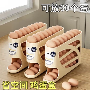 Trượt Cán Trứng Hộp Bảo Quản Lưu Trữ Hộ Gia Đình Tủ Lạnh Cửa Bên Nhà Bếp Trứng Dụng Cụ Tiện Dụng Phong Cách Mới Tự Động Cán Trứng Giá