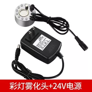 Máy Phun Sương Nhỏ Mini Rockery Bể Cá Cảnh Nước Atomizer Xịt Tạo Độ Ẩm Đồ Trang Trí Siêu Âm