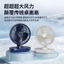Di Động Lắc Đầu Quạt Để Bàn Gấp Hộ Gia Đình Để Bàn Quạt Văn Phòng Ký Túc Xá Lớp Học Sạc Màn Hình Kỹ Thuật Số Quạt Nhỏ