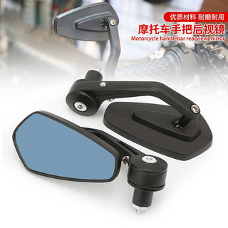 Xe Máy Xe Điện Sửa Đổi Retro Tay Cầm Gương Chiếu Hậu Hợp Kim Nhôm Chống Glare Đa Năng Có Thể Điều Chỉnh Phản Quang