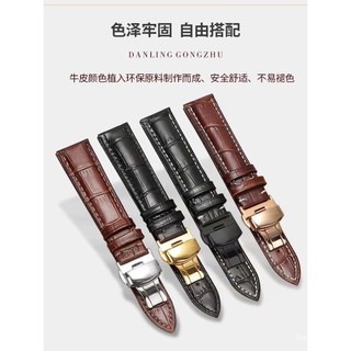 [Dây đeo] Dây đeo đồng hồ bằng da thật Dây đeo khóa bướm Dây đeo da bò chống thấm nước phổ thông Bán trực tiếp Tay nghề tốt Thắt lưng nam nữ NOUW
