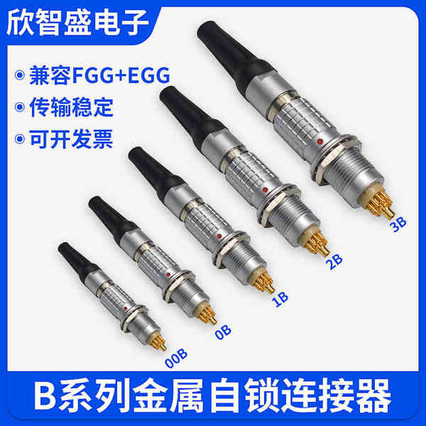 Tương thích với Đầu nối LEMO Remo Trượt tự khóa Hàng không FGG Cắm EGG Ổ cắm 00 0B 1B 2B 3B