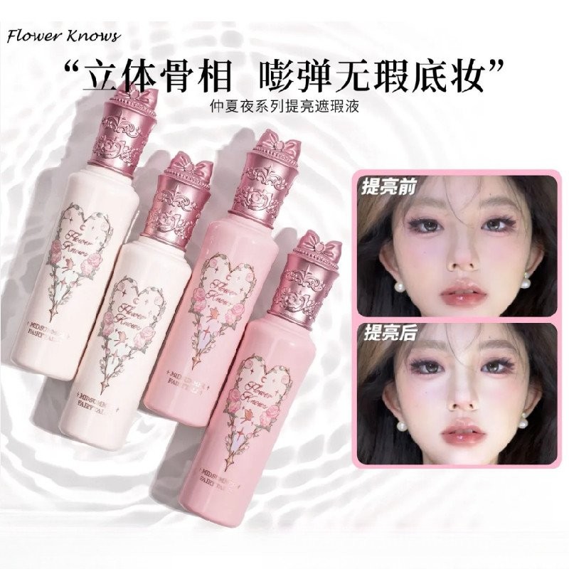 FLOWER BIẾT Mụn che quầng thâm và đốm rách rãnh đường viền mặt trang điểm dưỡng ẩm làm sáng chất lỏng NQMF
