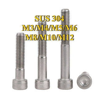 (Nửa chủ đề) ốc lục giác/ốc lục giác chìm/Ốc Vít Lục Giác inox 304/Ốc Vít  Lục Giác  loa/bulong Lục Giác chìm đầu trụ trơn M3 / M4 / M5 / M6 / M8 / M10 / M12 [LXY-CB-1]