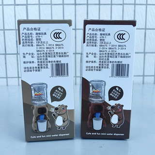 Dễ Thương Thú Cưng Capybara Hộp Đựng Nước Dễ Thương Trẻ Em Chơi Nhà Đồ Chơi Mẫu Giáo Hộp Nhỏ Quà Tặng Quà Lưu Niệm