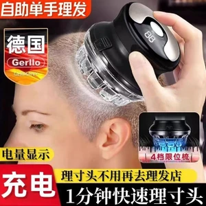 Full Tự Phục Vụ Cắt Tóc Hộ Gia Đình Nam Điện Cắt Tóc Điện Dao Cạo Toàn Thân Rửa Inch Đầu UFO UFO Cắt Tóc OFDM