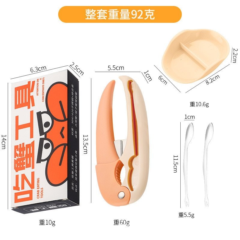 Bộ Ăn Chứa Cua Dụng Cụ Nĩa Dụng Cụ Tiện Dụng Dụng Cụ Tiện Dụng Cua Dụng Cụ Cua Cua Bộ Ba Món Cua Lông Cua 304 Đĩa Kéo Lột222
