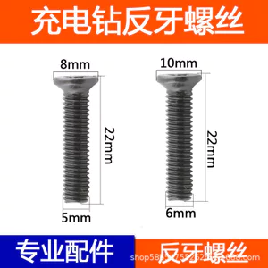 Đèn Pin Xoay Khoan Ngược Chủ Đề Vít Khoan Kẹp Tự Khóa Chuck Phụ Kiện Cờ Lê Điện Vít Ngược Chủ Đề