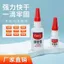 Oily Keo Hàn Chất Đa Năng Mạnh Siêu Dính Oily Chính Hãng Keo Sửa Chữa Xe Sửa Chữa Dính Kim Loại Nhựa Gốm Keo
