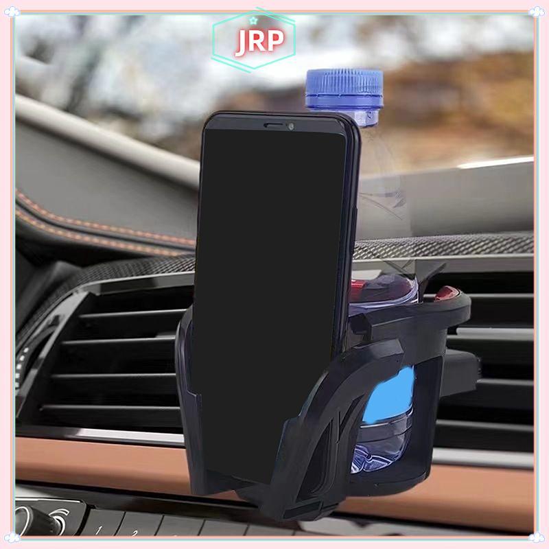 JRP Xe Cốc Giữ Lỗ Thông Khí Ổ Cắm Uống Cà Phê Giá Đỡ Có Thể Gắn Giá Đỡ Đồ Uống Gắn Đứng Phụ Kiện Đa Năng JRP