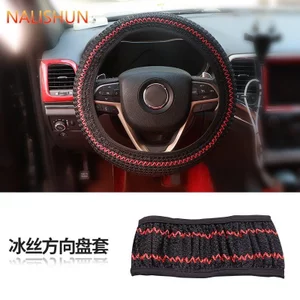 Bọc Vô Lăng Ô Tô Đa Năng Mùa Hè Bốn Mùa Ice Silk Chống Trơn Trượt Thoáng Khí Hút Mồ Hôi Tay Lái Bao Nữ Ice S