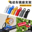 Xe Tay Ga Gương Chiếu Hậu CNC Giá Đỡ Mở Rộng Pin Điện Ô Tô Spotlight Mở Rộng Điều Hướng Mở Rộng Giá Đỡ Điện Thoại HW0N