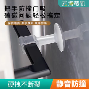 Hút Cửa Không Đục Lỗ Phong Cách Mới Tay Nắm Cửa Silicon Tắt Tiếng Chống Va Chạm Miếng Lót Phòng Tắm Phòng Ngủ Hút Chặn Cửa Phía Sau Chặn Cửa