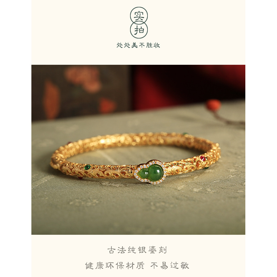 Ngọc Hetian và Vòng tay bầu mây tốt lành bằng bạc nguyên chất