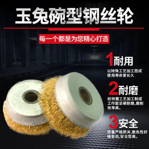 100 Máy Xay Góc Ngọc Thỏ Bát Dây Thép Bánh Xe Khử Rỉ Mài Đánh Bóng Dây Thép Bàn Chải Tròn Deburring ZXNT