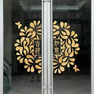 Phong Cách Trung Quốc Miếng Dán Cửa Kính Tốt Lành Ruyi Đối Diện Cửa Hộ Gia Đình Ban Công Cửa Sổ Trượt Trang Trí Dán Tường 26.6.24