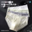 Quần Lót Nam Liền Mạch Ice Silk Quần Đùi Nam 3 Co Giãn Cao Thoáng Khí Nam Quần Đùi
