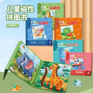 Giáo Dục Từ Xếp Hình Đồ Chơi Bé Trai Cao Cấp 3 Đến 6 Tuổi Trẻ Em Trẻ Em Khai Sáng Giáo Dục Sớm Xếp Hình Từ Tính 6.24 XKTC