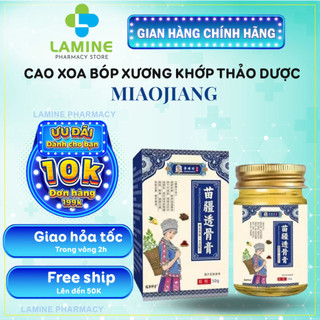 Cao Xoa Bóp Xương Khớp Dân Tộc Miêu MIAOJIANG - Đánh Bay Giảm Đau Nhức Mỏi Cổ Vai Gáy