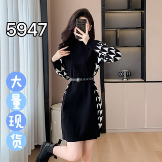 Váy dệt kim nữ màu đen dáng rộng ôm, phong cách Hàn Quốc