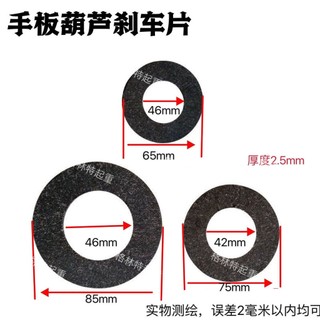 Cờ Lê Má Phanh Tay 0,75 Tấn, Cờ Lê Vẽ Tay, Phụ Kiện Cờ Lê Bầu 2K8B