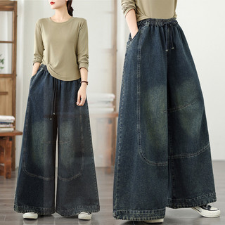 Size Lớn Denim Quần Ống Rộng Công Nghiệp Nặng Co Giãn Rời Mỏng Hơn Nhìn Thường Ngày Phù Hợp Với De