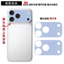 Dành Cho iPhone 17 Pro / 17 Pro Max Phim Dán Camera Mờ Mềm / In Màu DIY Chống Trầy Xước Bảo Vệ Camera