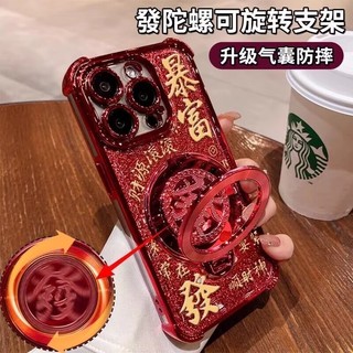 Lấp Lánh Làm Một Năm Mới May Mắn Màu Đỏ Xoay Được Đứng Wrsit Dây Xích Điện Thoại Dành Cho iPhone 17Promax 16 Pro Max 15Promax 11 12 13 14 Pro Max 15Plus Vỏ Nam Nữ Chống Sốc