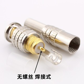 Cách 75-5 / 4 / 3 Đa Năng BNC Cắm Q9 Đầu SDI Hàn / Kết Nối Dây Không Hàn Đầu Nam X3MY