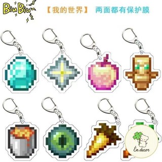 Totem Bất Tử Trò Chơi  Móc Khóa Mặt Dâylic Sáng Tạo Trang Sức Quà Tặng Trường Học Bất Ngờ