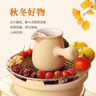 Có Thể Ấm Trà Sữa Vân Nam Rang Trà Sữa Có Thể Bao Quanh Lò Nướng Trà Dụng Cụ Làm Đầy Đủ Bộ Bếp Lò Nướng Ấm Trà 35ZM