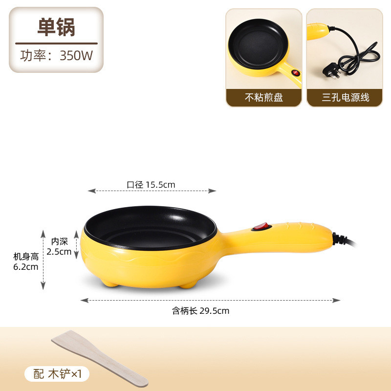 Cắm Trứng Nồi Hơi Flat-Bottom Hộ Gia Đình Mini Omelette Dụng Cụ Tiện Dụng Bánh Pancake Nhỏ Làm Trứng Bánh Bao Nồi Hấp Trứng ZCFE
