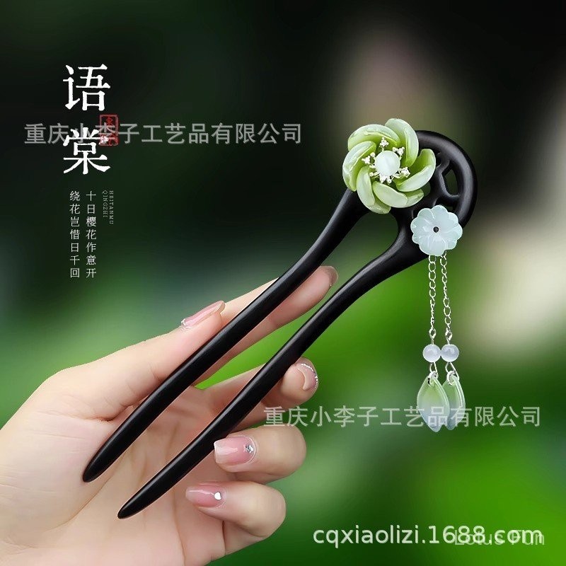 U hình đôi trâm cài tóc bằng gỗ đàn hương đen tươi mát hoa nhỏ cổ điển kiểu Trung Quốc mới búi tóc trang sức sườn xám Hán phục phối hợp tặng quà cho bạn gái