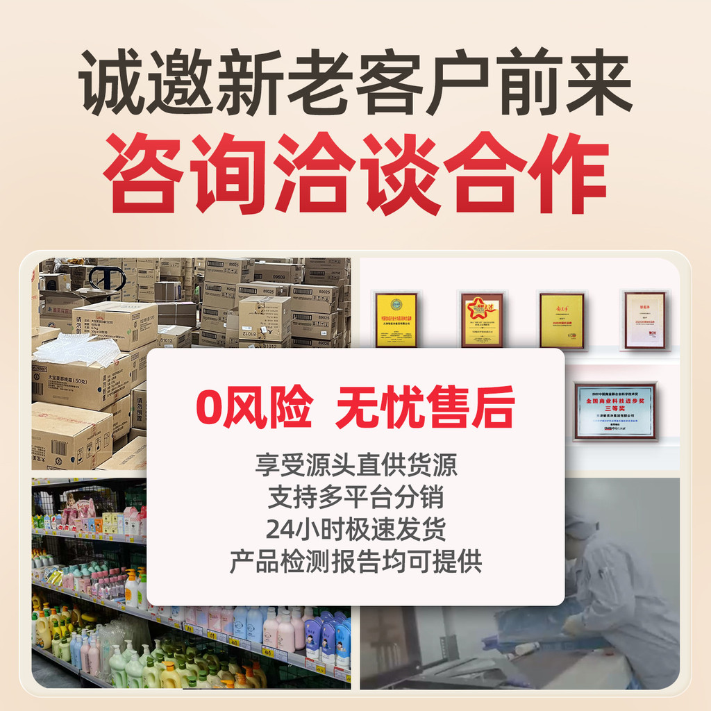 Kem dưỡng ẩm Sản phẩm chăm sóc da trẻ em 25.10.8