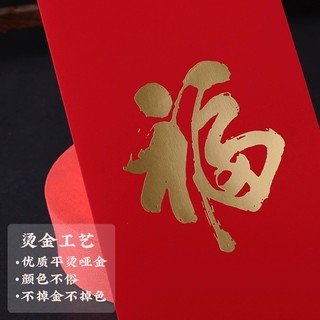 Lễ hội mùa xuân 2026 Giấy cảm ứng màu đỏ Năm con ngựa Lợi nhuận được niêm phong có thể từ Túi màu đỏ 25.10.5