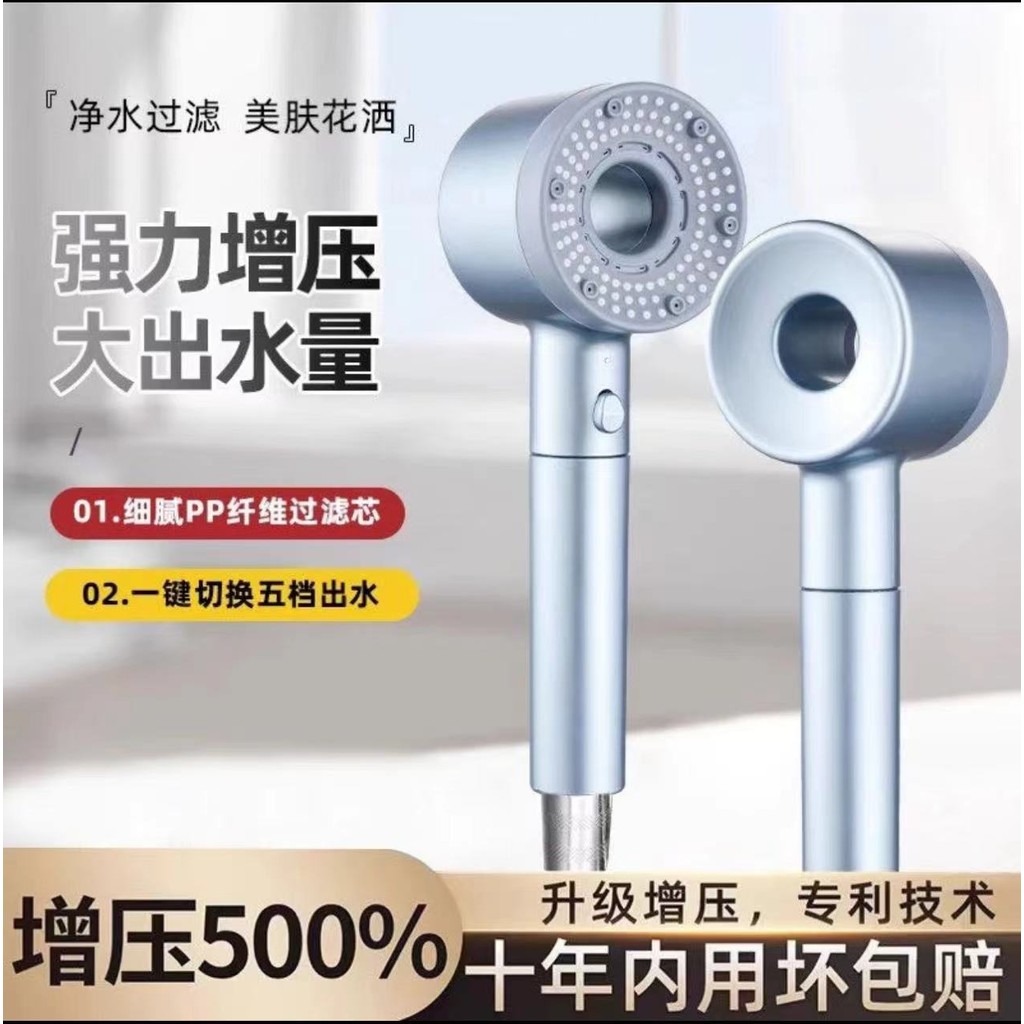 [Đầu vòi hoa sen áp lực đôi] Bộ lọc đầu vòi hoa sen áp lực mạnh mẽ năm tốc độ cầm tay tại nhà Phòng tắm đa năng SMY2
