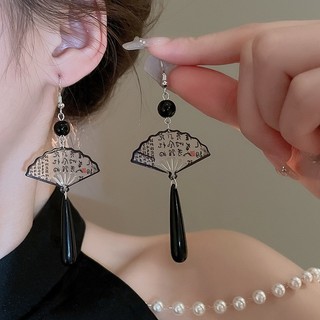 Mực trong suốt quạt tai móc phong cách Trung Quốc, thích hợp cho mọi người