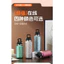 Cốc giữ nhiệt titan nguyên chất 99% 0016|Bìa mở một cú nhấp chuột|Thân thiện với da Không dị ứng|Không rỉ sét Không mùi|350ml Tùy chọn|500ml Tùy chọn|Giữ ấm Giữ ấm lạnh trong 6-12 giờ|Cốc titan cầm tay dày|Đi xe đạp du lịch ngoài trời|Bình giữ nhiệt thể t