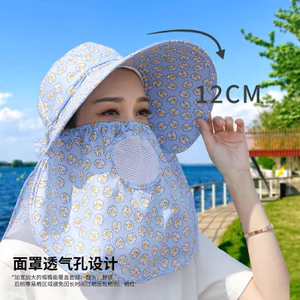 Mũ chống nắng mùa hè Mũ chống nắng làm việc nông nghiệp ngầm Mũ chống nắng ngoài trời thoáng khí Vành lớn Bảo vệ cổ Mũ chống nắng Hàng có sẵn26061502
