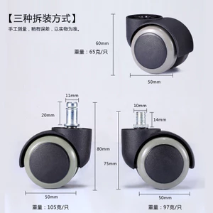 Ghế Xoay Ghế Văn Phòng Ghế Bánh Xe Ròng Rọc Ghế Chơi Game Con Lăn Ghế Máy Tính Circlip Vít Ghế Chắc Chắn DMSS