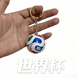2026 Hoa Kỳ Canada Mexico World Cup Hercules Cup Móc Khóa Bóng Đá Ngoại Vi Sáng Tạo Mặt Dây Chuyền Unisex Đa Năng Quà Tặng