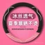 Hoạt Hình Màu Sắc Tương Phản Ice Silk Grip Cover Mùa Hè Đa Năng Thoáng Khí Vô Lăng Bao Băng Lụa Chống Trơn Trượt Xe Hút Mồ Hôi