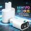 Xe Điện Chuyển Đổi Điện Thoại Di Động Sạc Mới Tiêu Chuẩn Quốc Gia Pin Chuyên Dụng Ô Tô USB Flash Charge PD Sạc Nhanh Conver